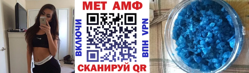 Амфетамин VHQ  Чайковский 