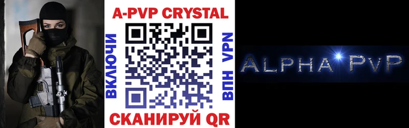 даркнет сайт  Чайковский  ОМГ ОМГ зеркало  Alpha PVP Соль 