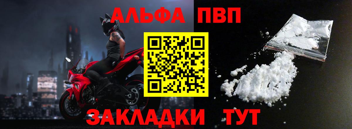 APVP СК Чайковский