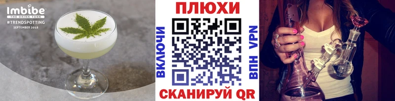 blacksprut вход Чайковский Cannafood конопля закладка