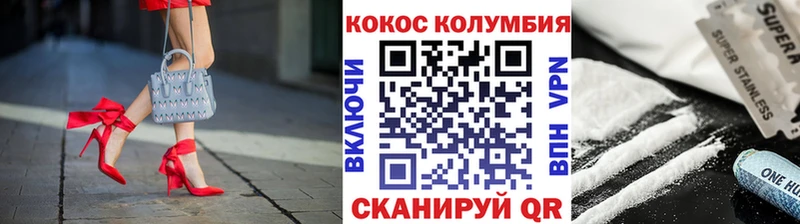 КОКАИН VHQ  mega tor  Чайковский 