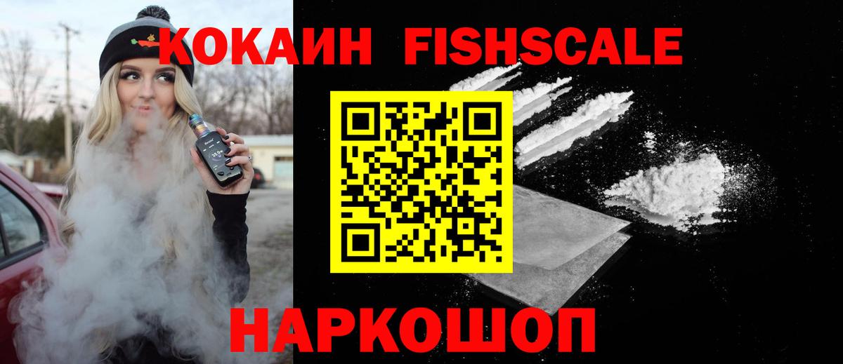 Кокаин Боливия  Вход с VPN  Чайковский  Cocaine  КОКАИН Перу 