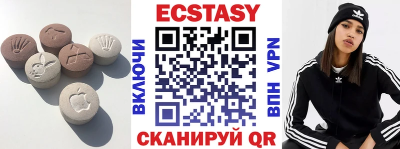 Экстази таблы  купить наркотики сайты  Чайковский 