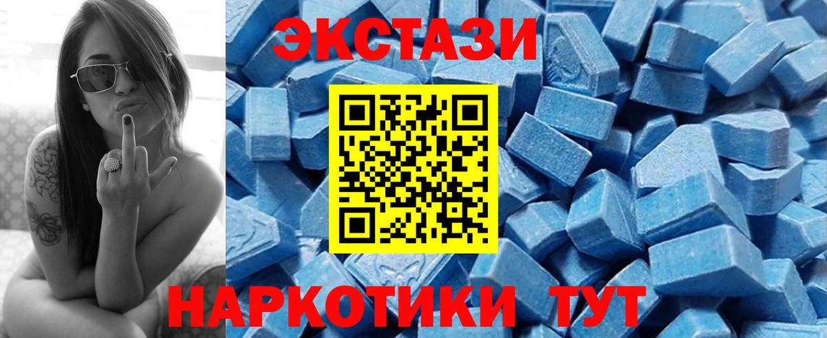 ЭКСТАЗИ бентли  дарнет шоп  Чайковский  ЭКСТАЗИ Cube  Вход с VPN 