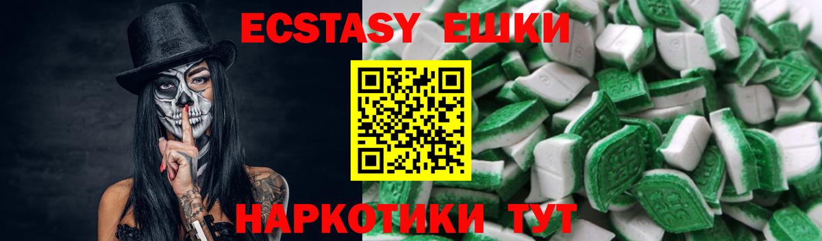 Ecstasy TESLA Чайковский