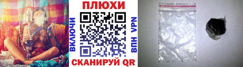 ОМГ ОМГ маркетплейс  Чайковский  ГАШ гашик 