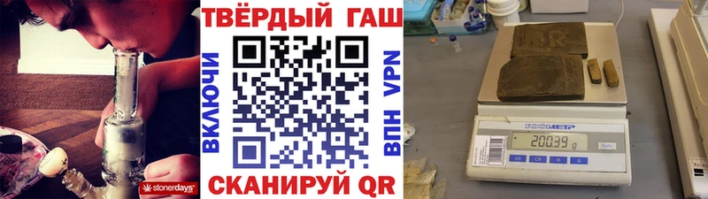 ГАШ хэш Чайковский