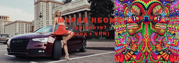 экстази Магас
