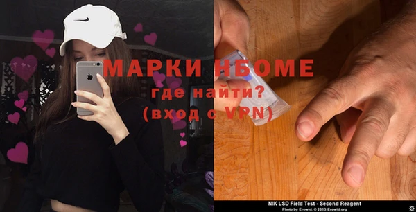 экстази Магас