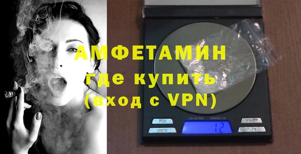 экстази Магас
