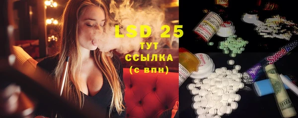 молекула духа Майский