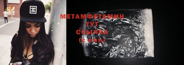 молекула духа Майский