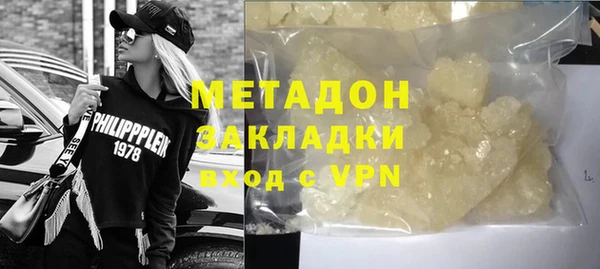 кокаин премиум Мегион