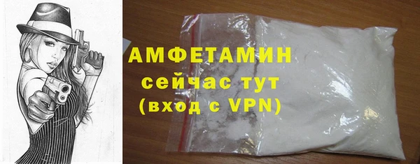 экстази Магас