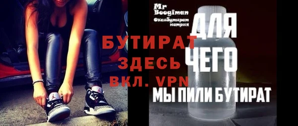 молекула духа Майский