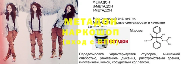 экстази Магас