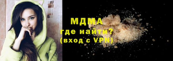 экстази Магас