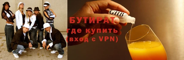 экстази Магас