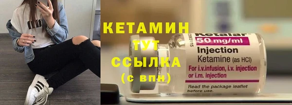 MESCALINE Медногорск