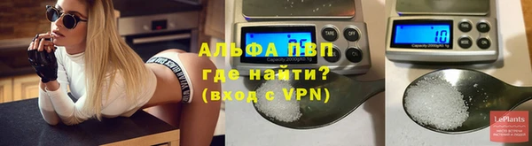 молекула духа Майский