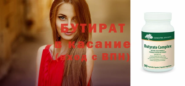 экстази Магас