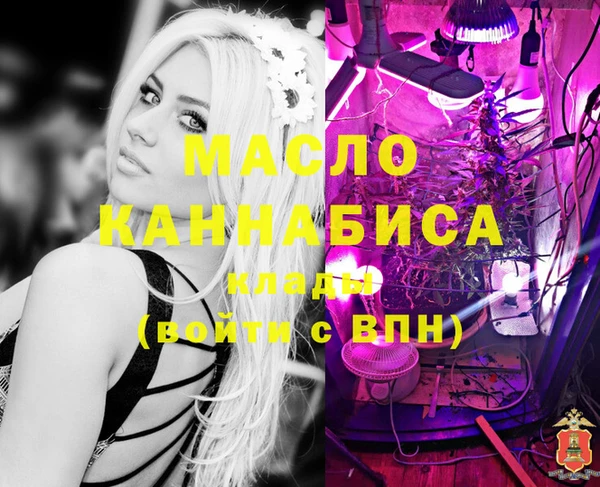 экстази Магас