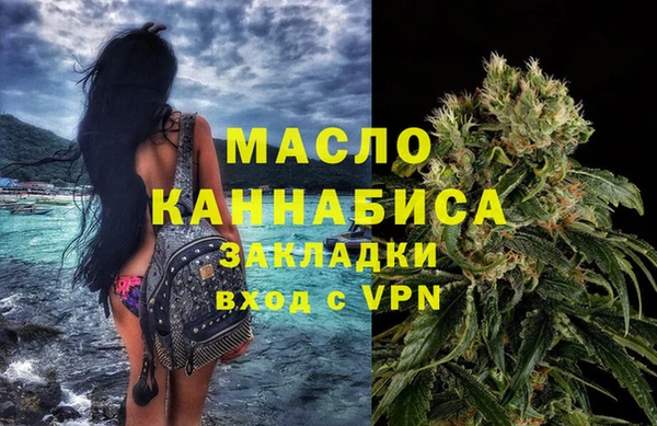 экстази Магас