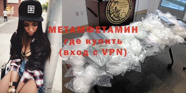 экстази Магас