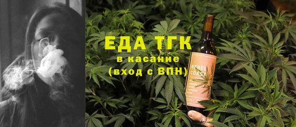 экстази Магас