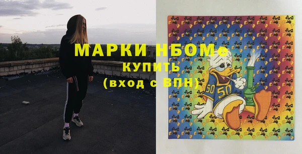 молекула духа Майский
