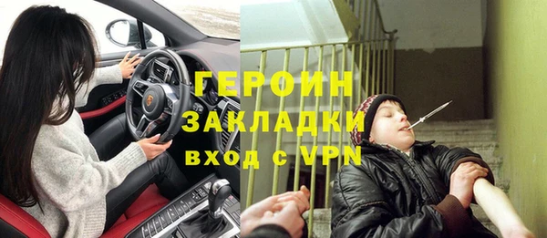 экстази Магас