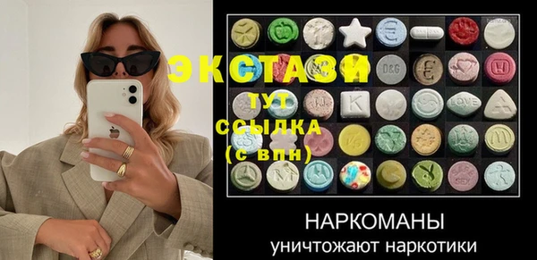 экстази Магас