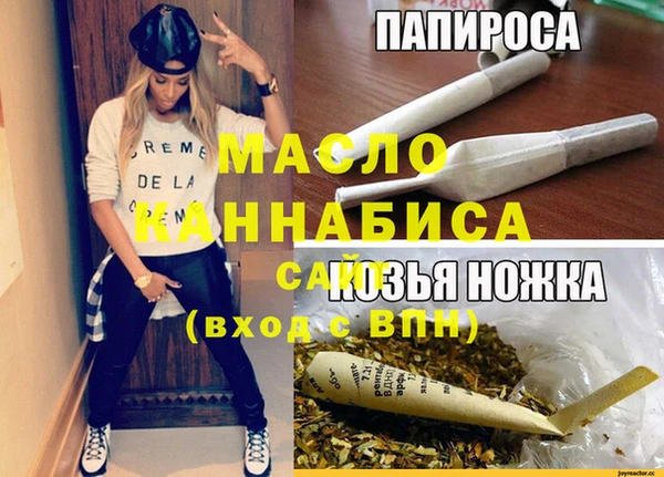 экстази Магас