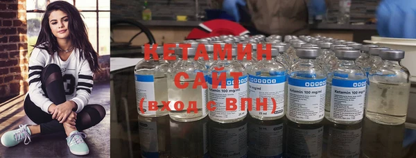 молекула духа Майский