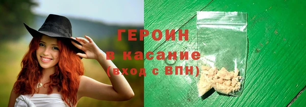 экстази Магас