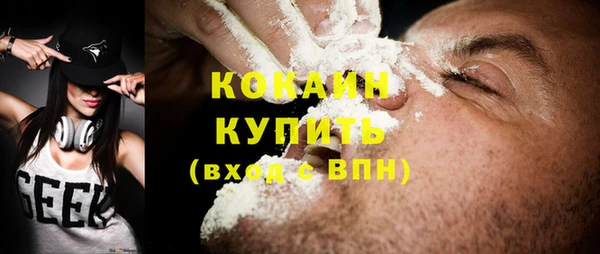 экстази Магас