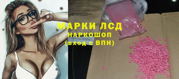 молекула духа Майский