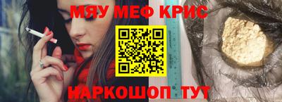 экстази Кандалакша