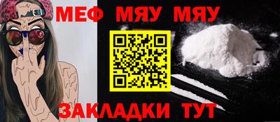 сатива Камышлов