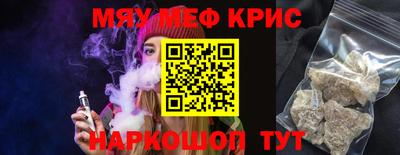 сатива Камышлов