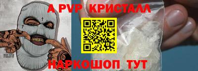 кокаин VHQ Канаш