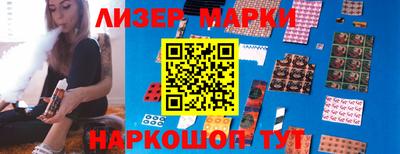 экстази Кандалакша