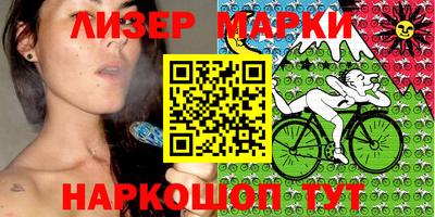 сатива Камышлов
