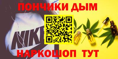 экстази Кандалакша
