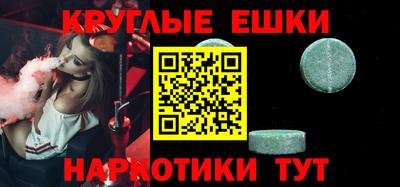 экстази Кандалакша