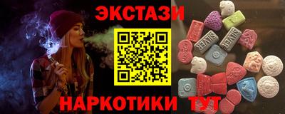 сатива Камышлов