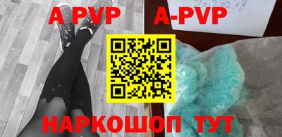 кокаин VHQ Канаш