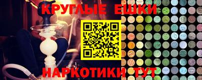 экстази Кандалакша