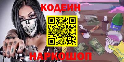 сатива Камышлов