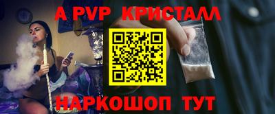 экстази Кандалакша